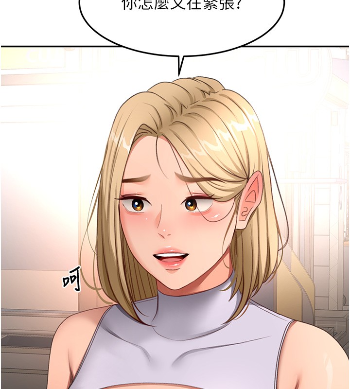 顶加套房的春天第53話-會被客人看到&hellip;!