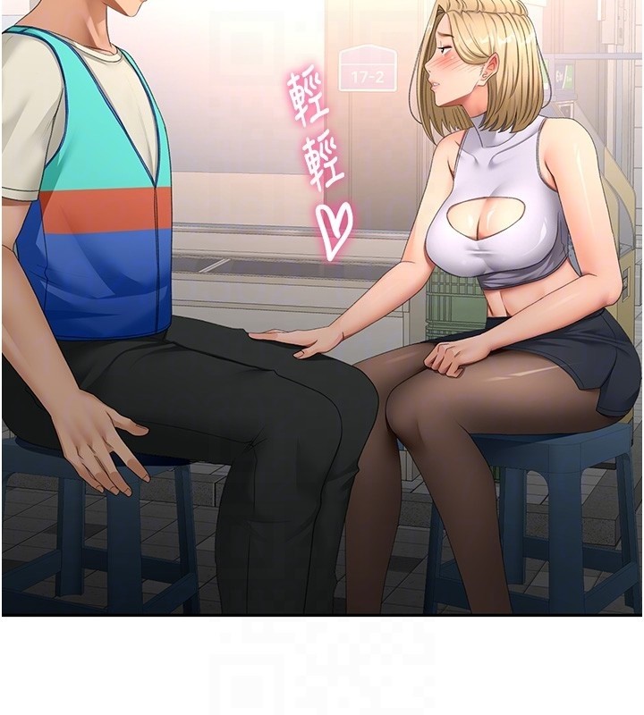 顶加套房的春天第53話-會被客人看到&hellip;!