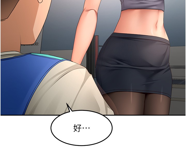 顶加套房的春天第53話-會被客人看到&hellip;!