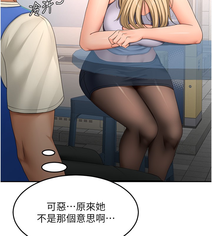 顶加套房的春天第53話-會被客人看到&hellip;!