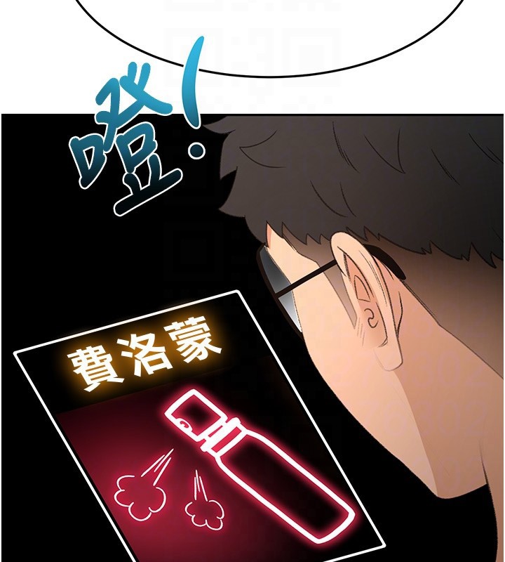 顶加套房的春天第53話-會被客人看到&hellip;!