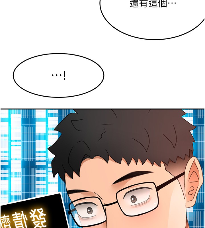 顶加套房的春天第53話-會被客人看到&hellip;!