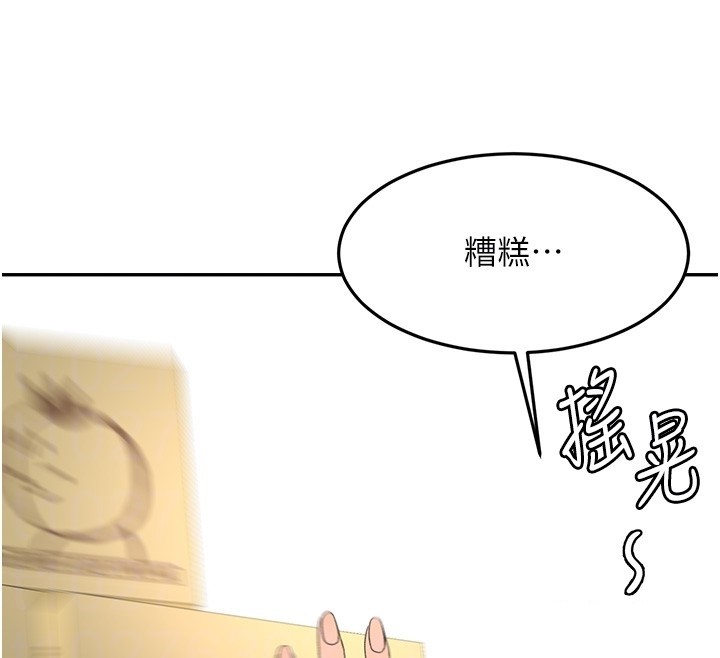 顶加套房的春天第53話-會被客人看到&hellip;!