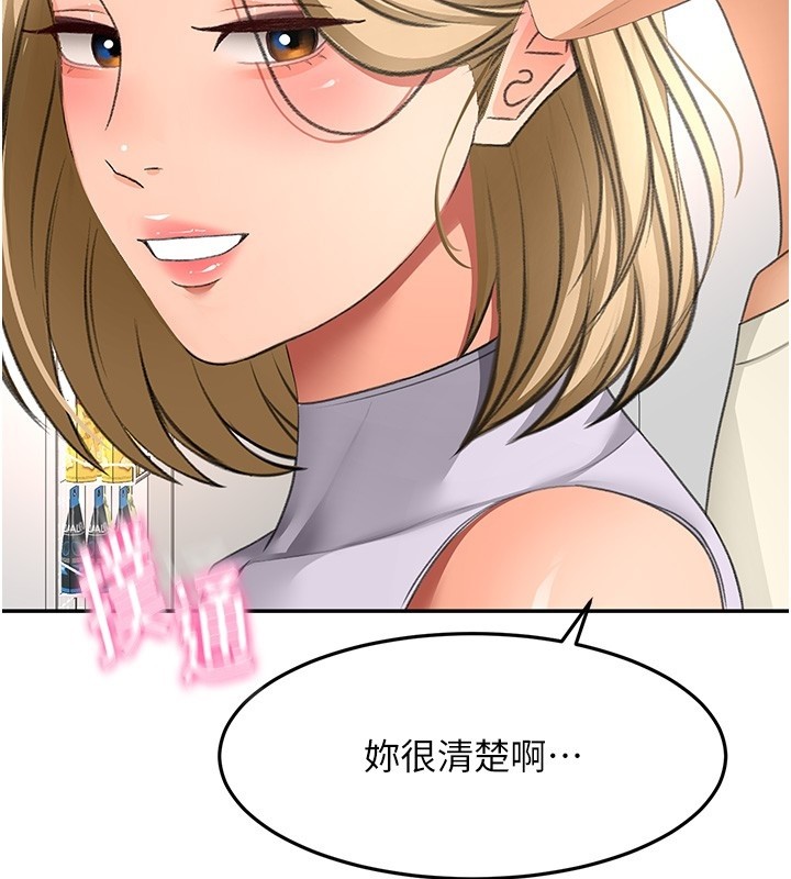 顶加套房的春天第53話-會被客人看到&hellip;!