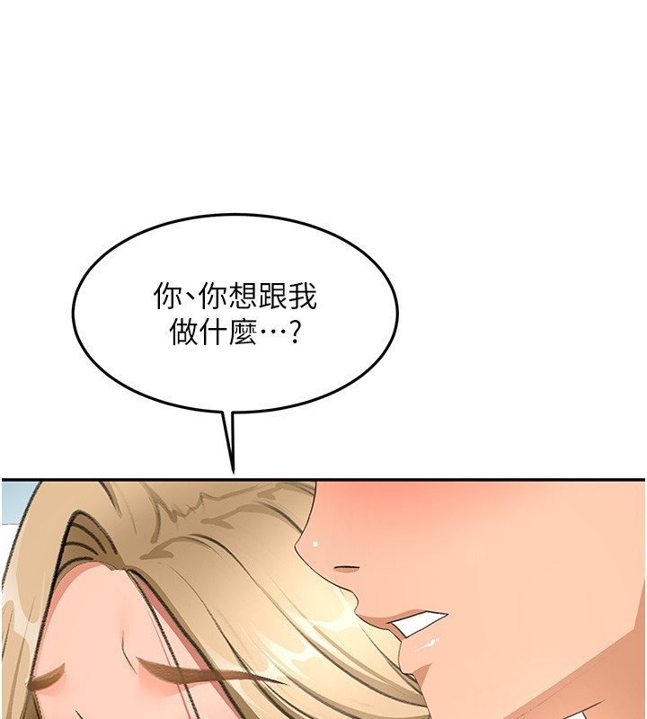 顶加套房的春天第53話-會被客人看到&hellip;!