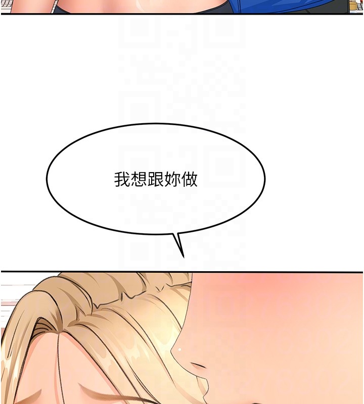 顶加套房的春天第53話-會被客人看到&hellip;!