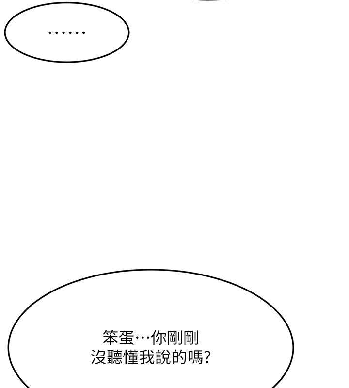 顶加套房的春天第53話-會被客人看到…!