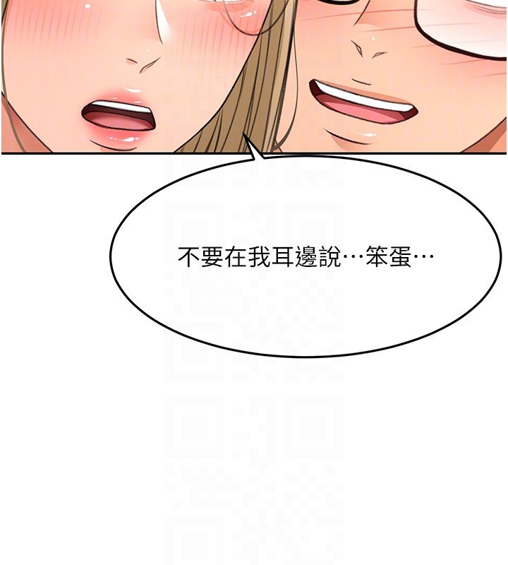 顶加套房的春天第53話-會被客人看到&hellip;!