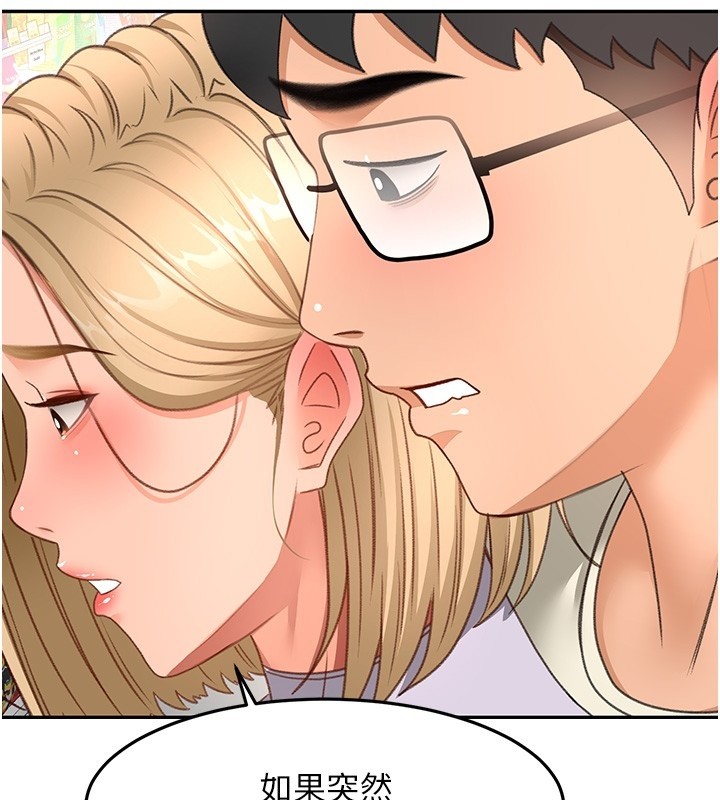 顶加套房的春天第53話-會被客人看到&hellip;!