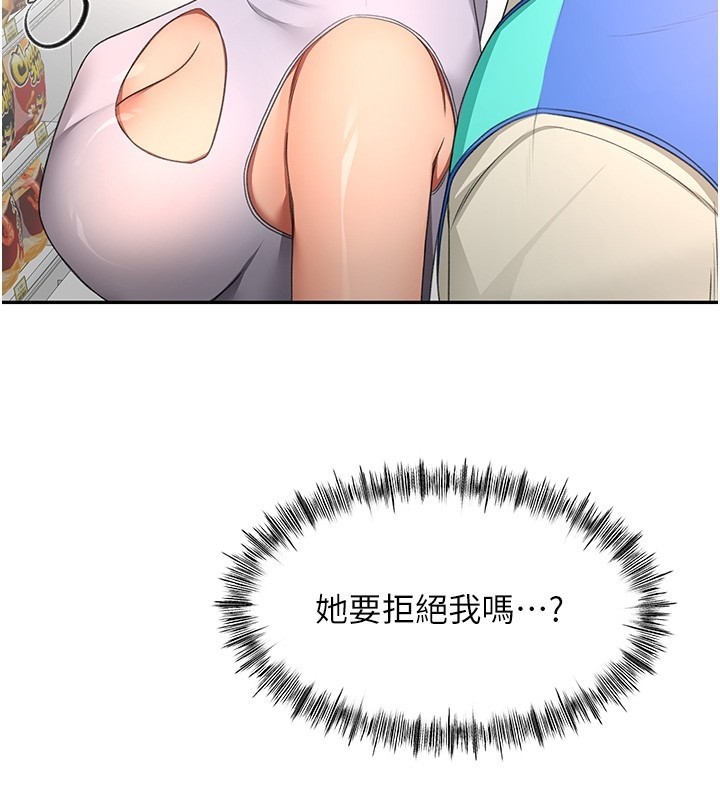 顶加套房的春天第53話-會被客人看到&hellip;!