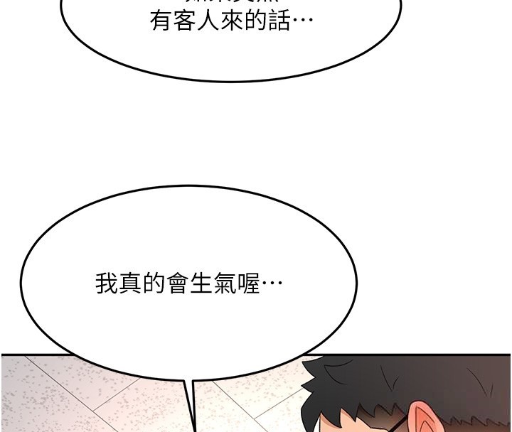 顶加套房的春天第53話-會被客人看到&hellip;!