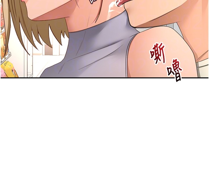 顶加套房的春天第53話-會被客人看到&hellip;!