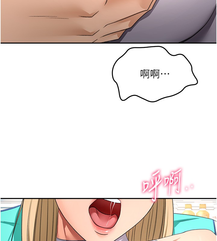 顶加套房的春天第53話-會被客人看到&hellip;!