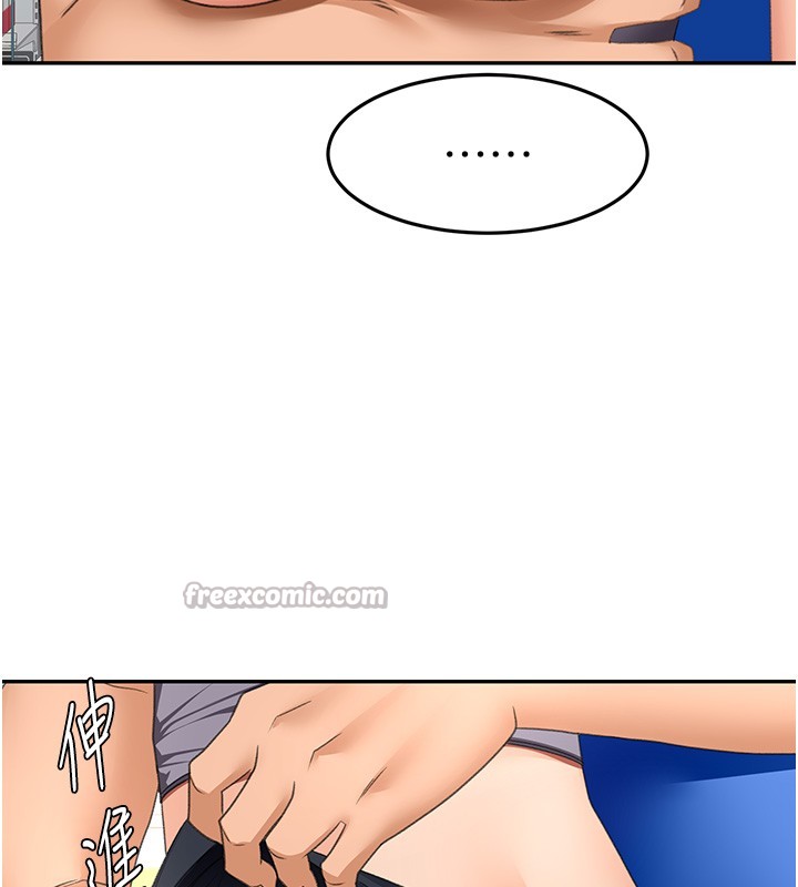 顶加套房的春天第53話-會被客人看到&hellip;!