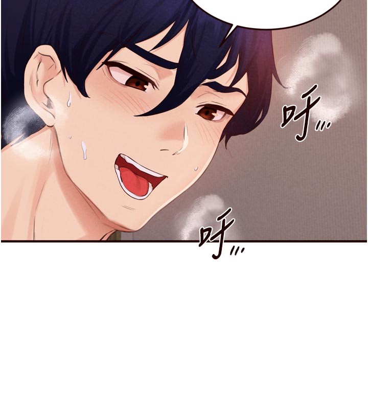 熟女自助餐第72話-妳自己算高潮了幾次?