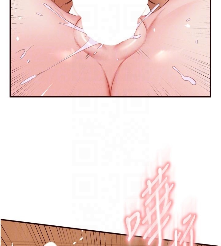 熟女自助餐第72話-妳自己算高潮了幾次?