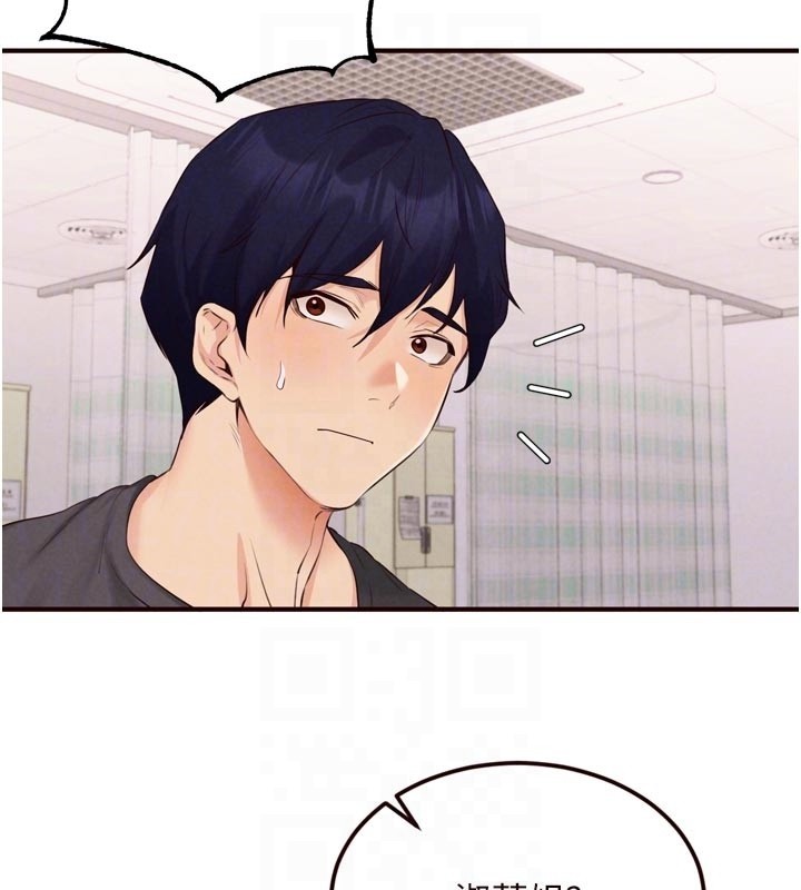 熟女自助餐第72話-妳自己算高潮了幾次?