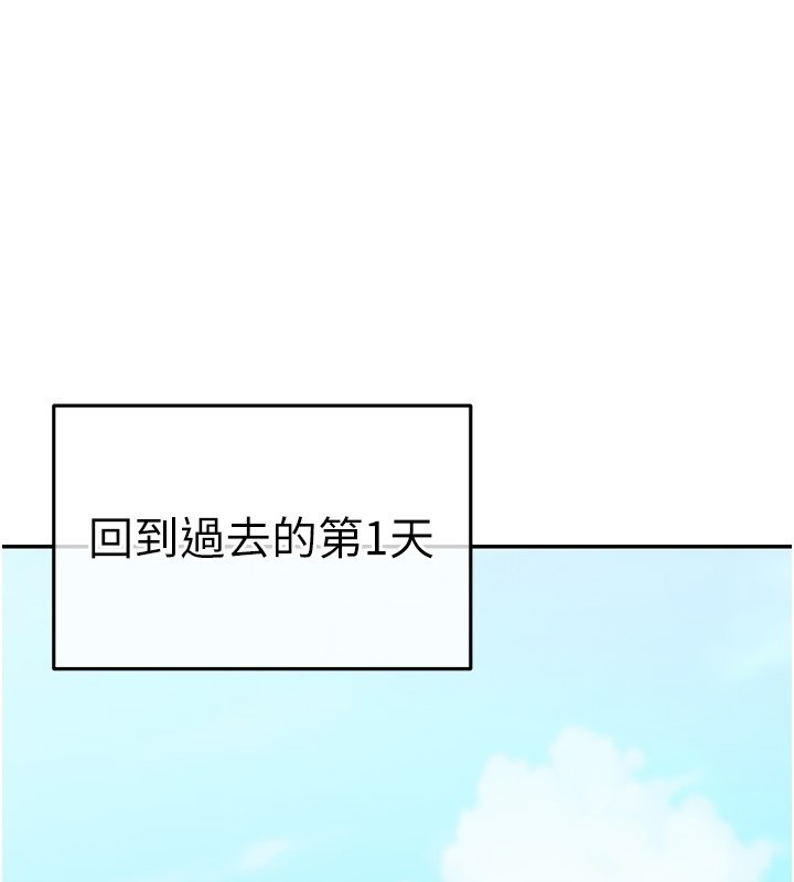 华尔街夜色第2話-散發情色氣息的巨乳