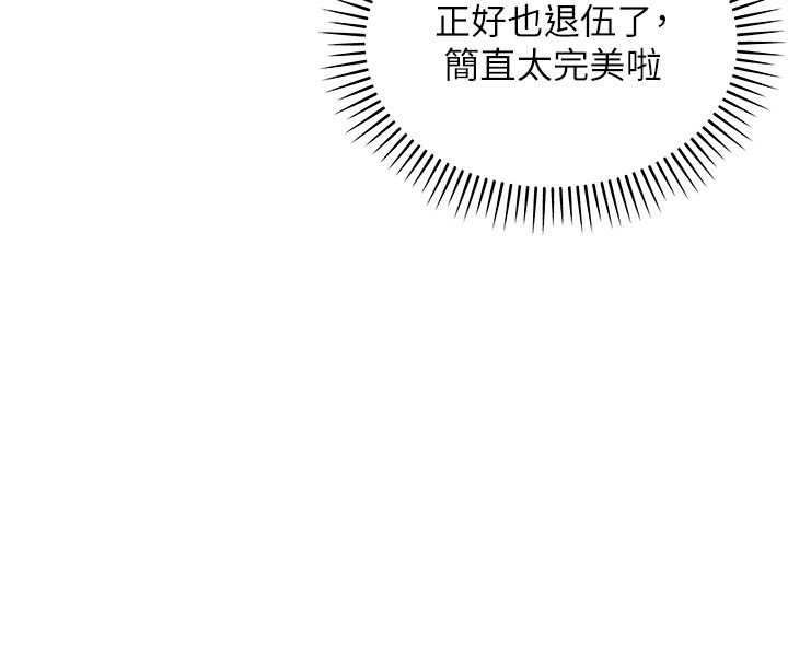 华尔街夜色第2話-散發情色氣息的巨乳