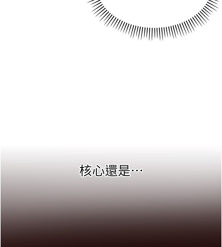 华尔街夜色第2話-散發情色氣息的巨乳