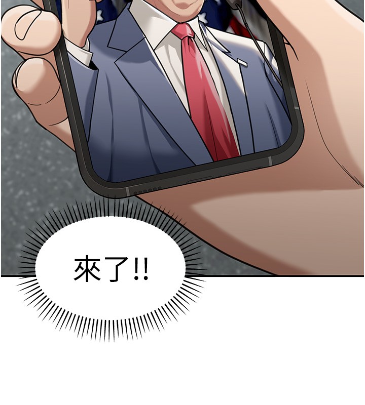 华尔街夜色第2話-散發情色氣息的巨乳