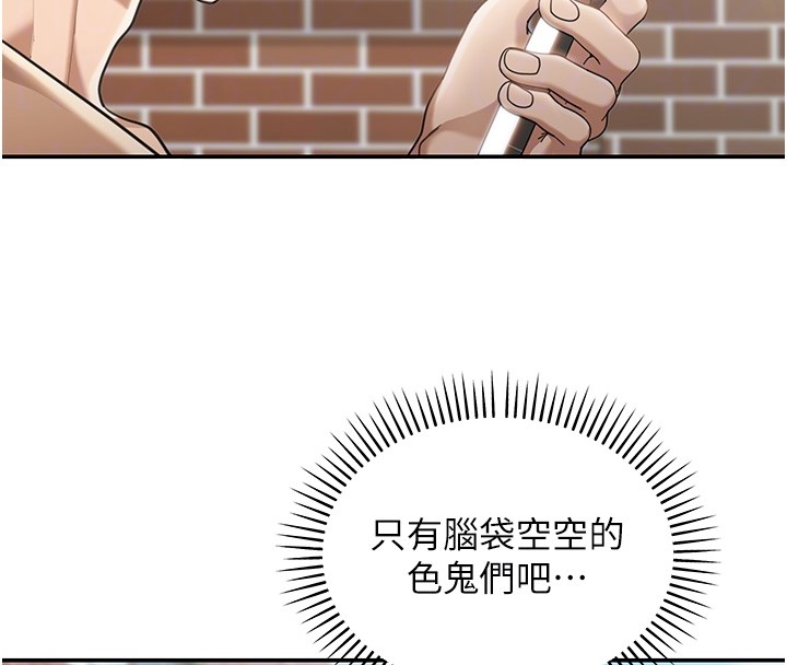 华尔街夜色第2話-散發情色氣息的巨乳