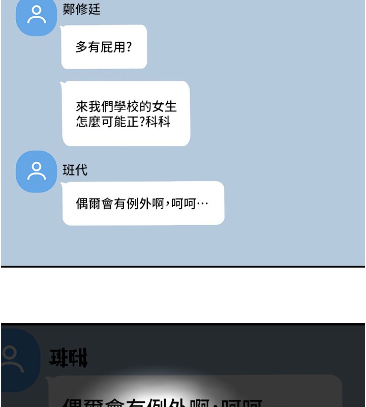 华尔街夜色第2話-散發情色氣息的巨乳