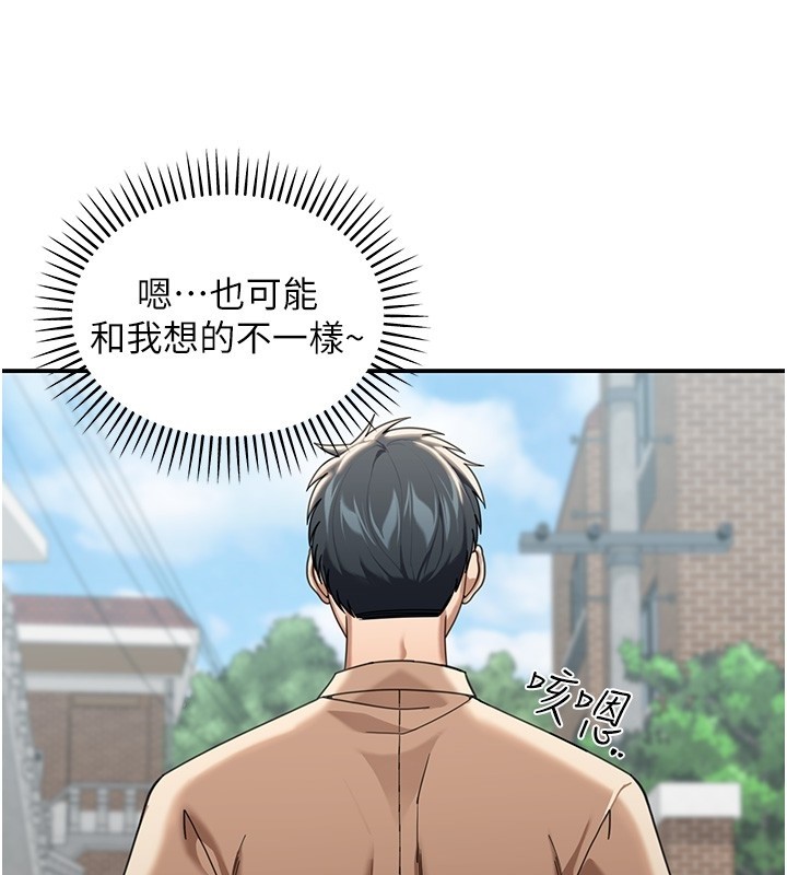 华尔街夜色第2話-散發情色氣息的巨乳