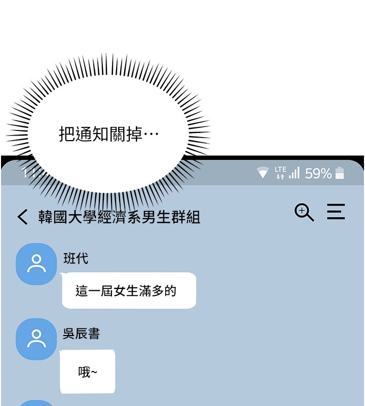 华尔街夜色第2話-散發情色氣息的巨乳