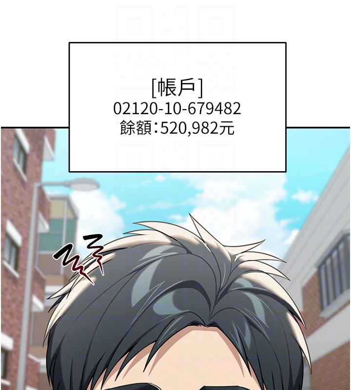 華爾街夜色第2話-散發情色氣息的巨乳