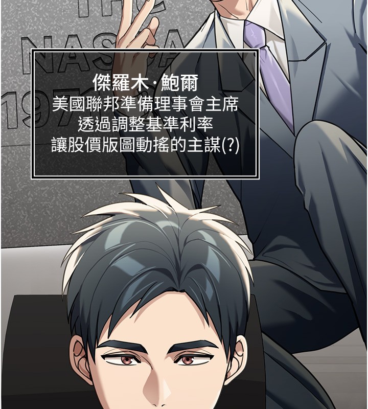 华尔街夜色第2話-散發情色氣息的巨乳