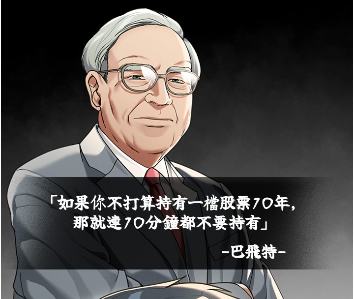 华尔街夜色第2話-散發情色氣息的巨乳