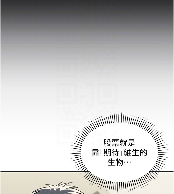 华尔街夜色第2話-散發情色氣息的巨乳