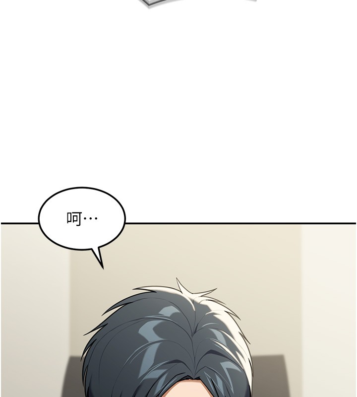 华尔街夜色第2話-散發情色氣息的巨乳