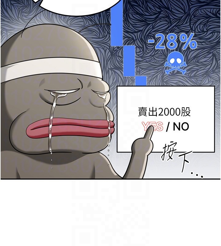 华尔街夜色第2話-散發情色氣息的巨乳