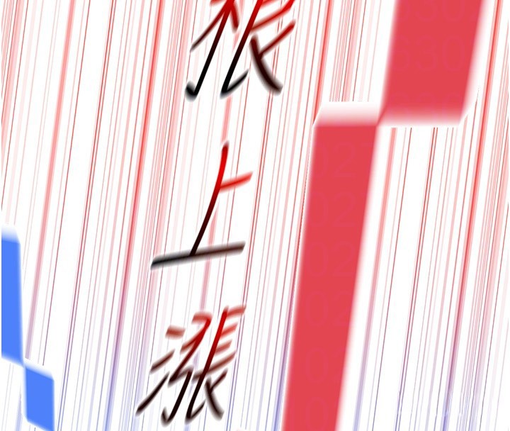 华尔街夜色第2話-散發情色氣息的巨乳