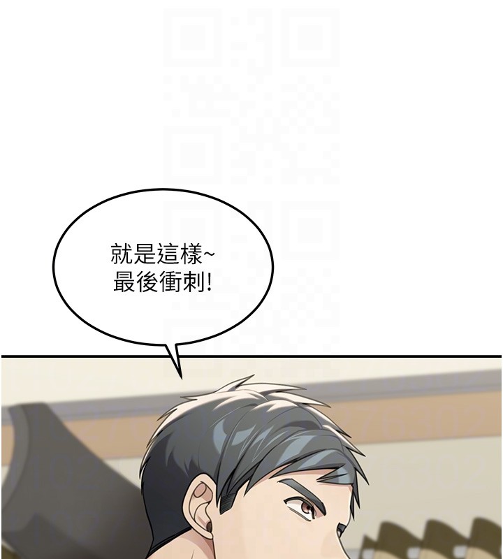 华尔街夜色第2話-散發情色氣息的巨乳