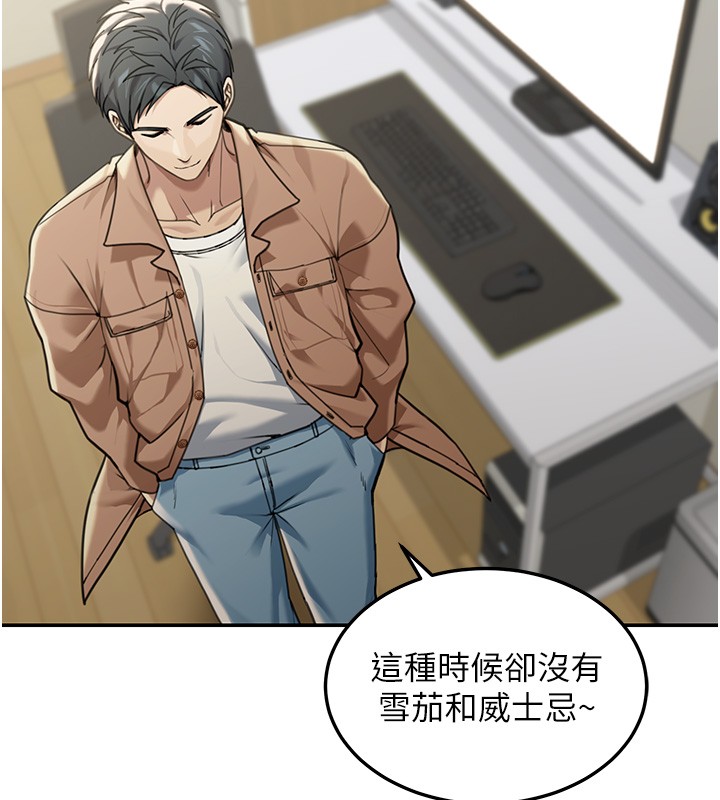 华尔街夜色第2話-散發情色氣息的巨乳