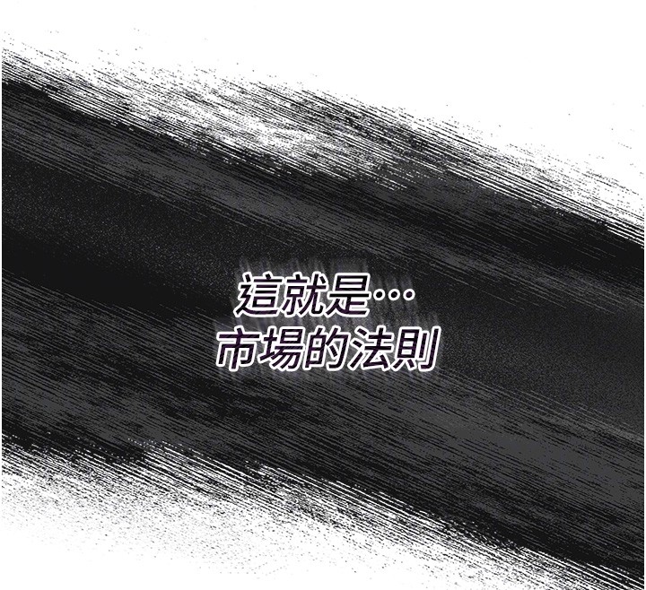 华尔街夜色第2話-散發情色氣息的巨乳