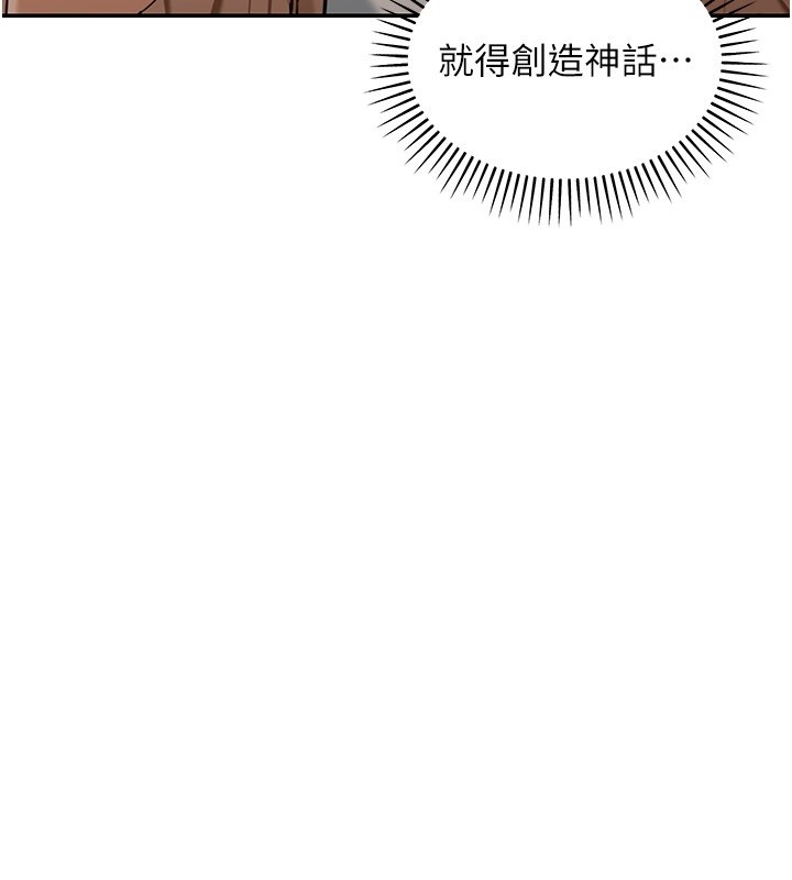 华尔街夜色第2話-散發情色氣息的巨乳