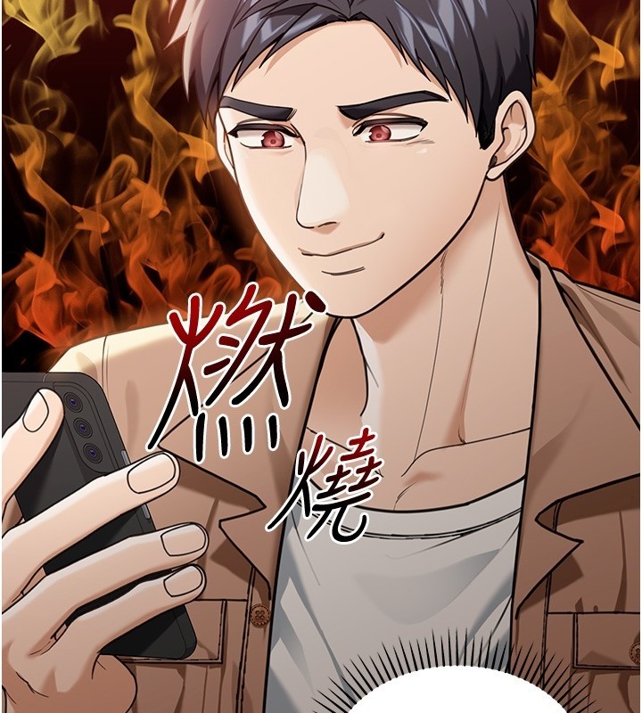 华尔街夜色第2話-散發情色氣息的巨乳