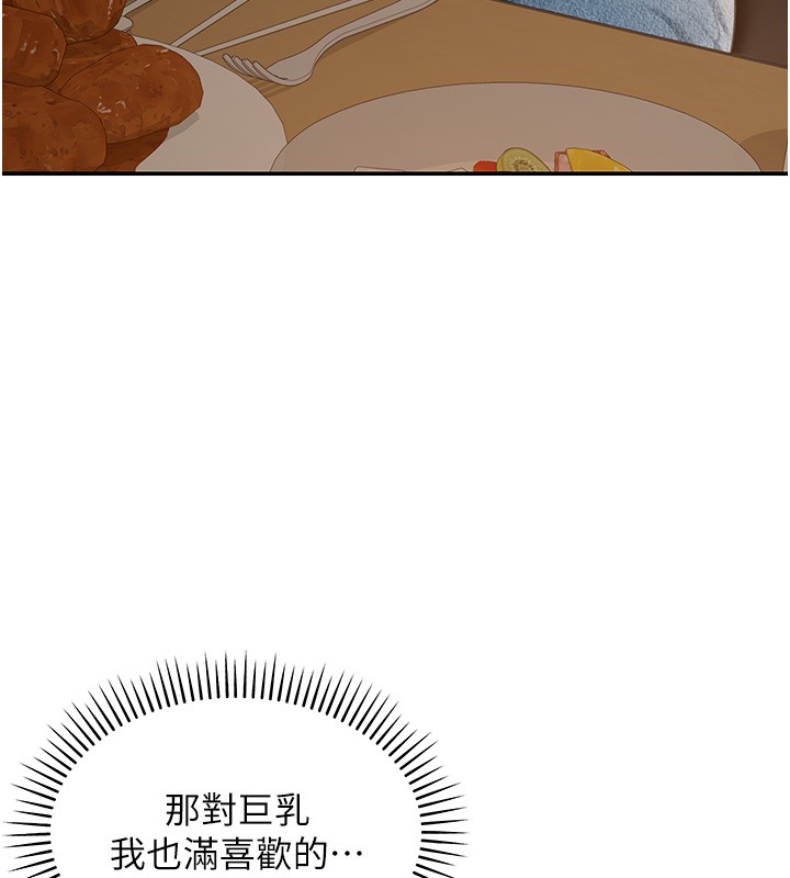 华尔街夜色第2話-散發情色氣息的巨乳