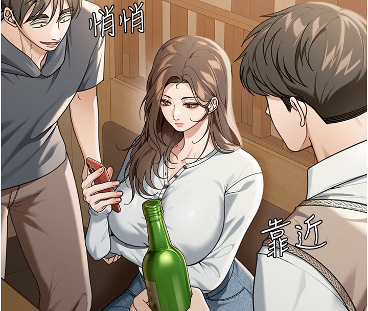 华尔街夜色第2話-散發情色氣息的巨乳