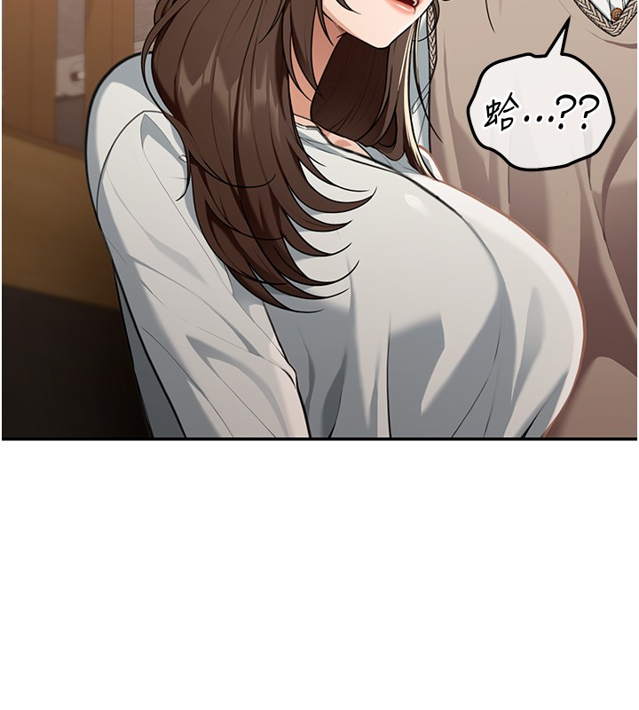 华尔街夜色第2話-散發情色氣息的巨乳