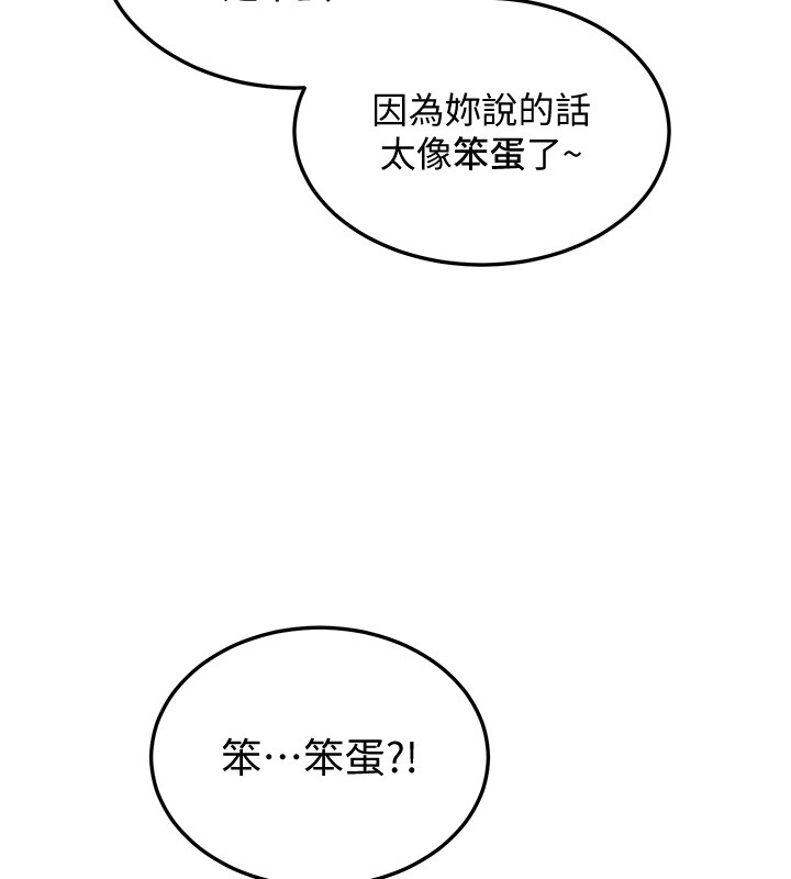 华尔街夜色第2話-散發情色氣息的巨乳