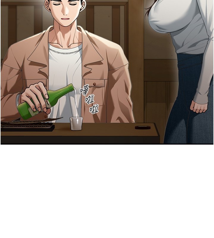 华尔街夜色第2話-散發情色氣息的巨乳