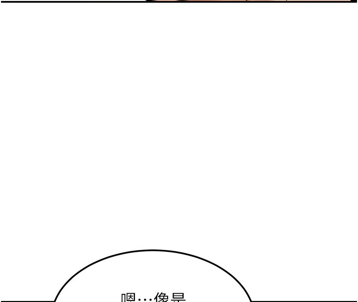 华尔街夜色第2話-散發情色氣息的巨乳