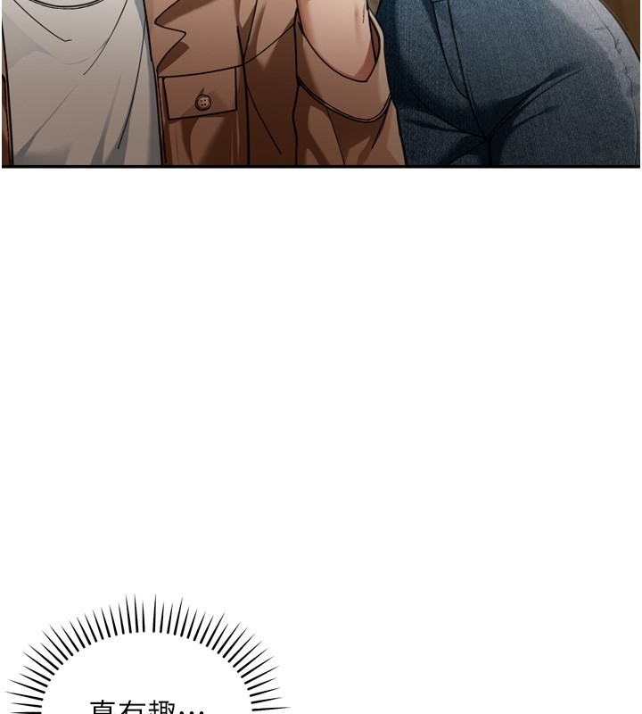 华尔街夜色第3話-剛成熟的鮑魚滋味如何?