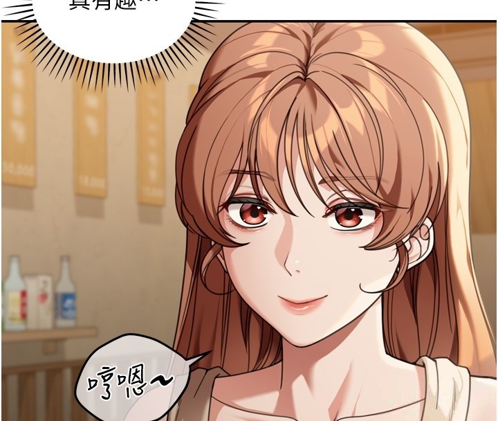 华尔街夜色第3話-剛成熟的鮑魚滋味如何?