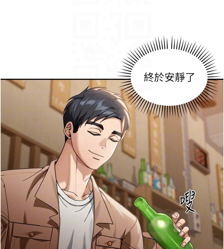 华尔街夜色第3話-剛成熟的鮑魚滋味如何?